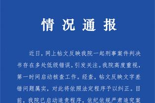 开云app官方下载苹果版安装截图3